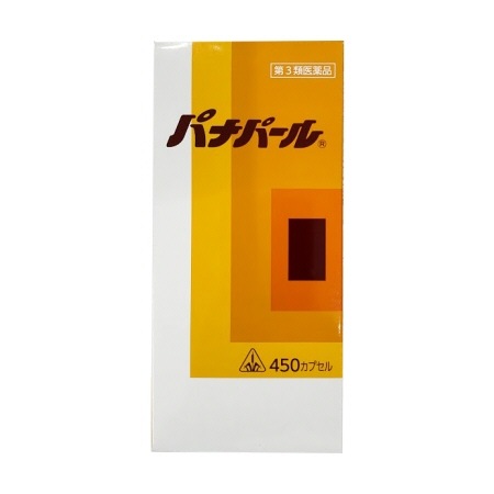 第3類医薬品　450カプセル　即発送　特典付 　送料無料　パナパール　450カプセル