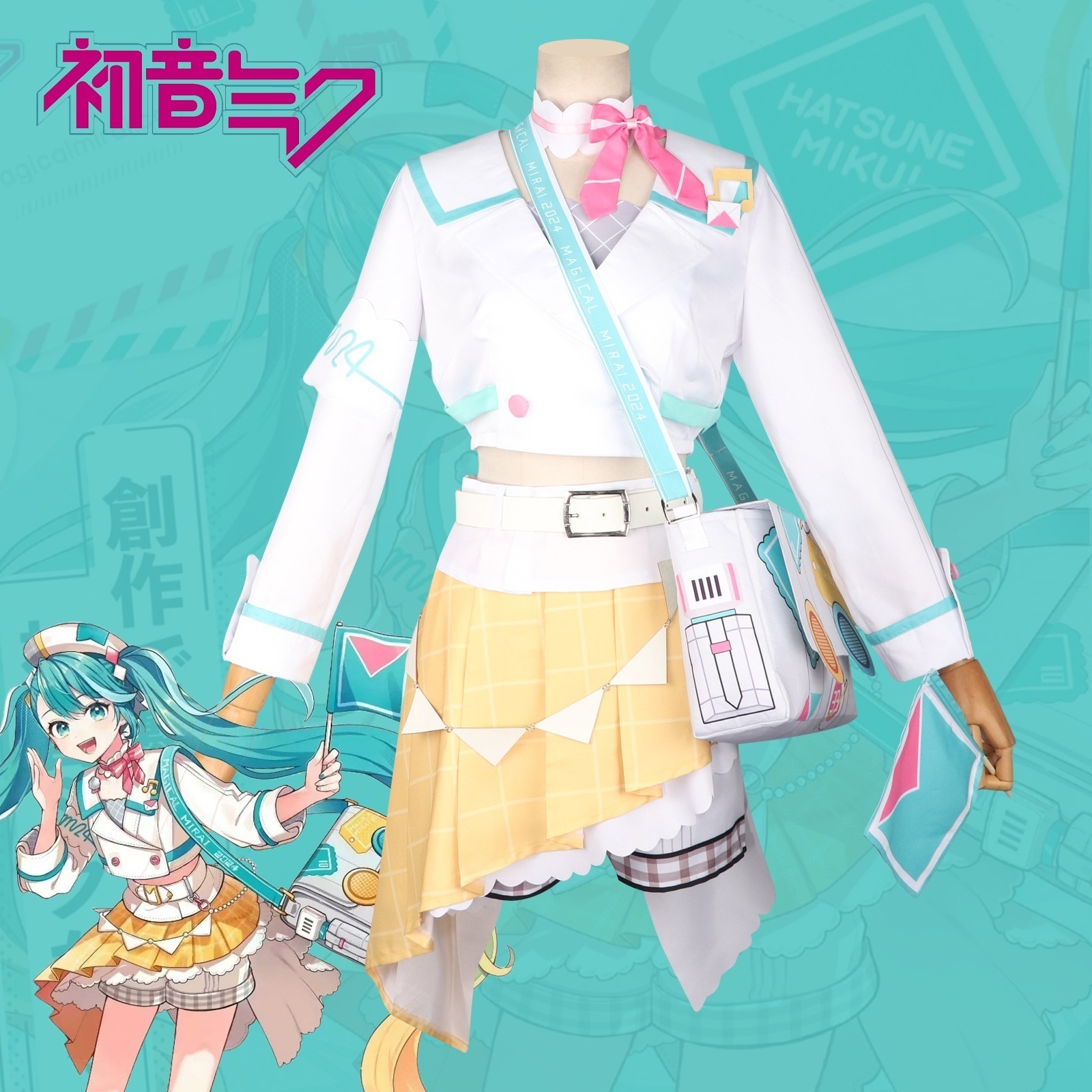 初音コス衣装 アニメ衣装 魔法の未来 二次元アニメロールプレイングコスプレ衣装一式 5,888円