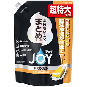 ジョイ PRO洗浄 食器用洗剤 まとめ洗い用 詰め替え 超特大 920mL