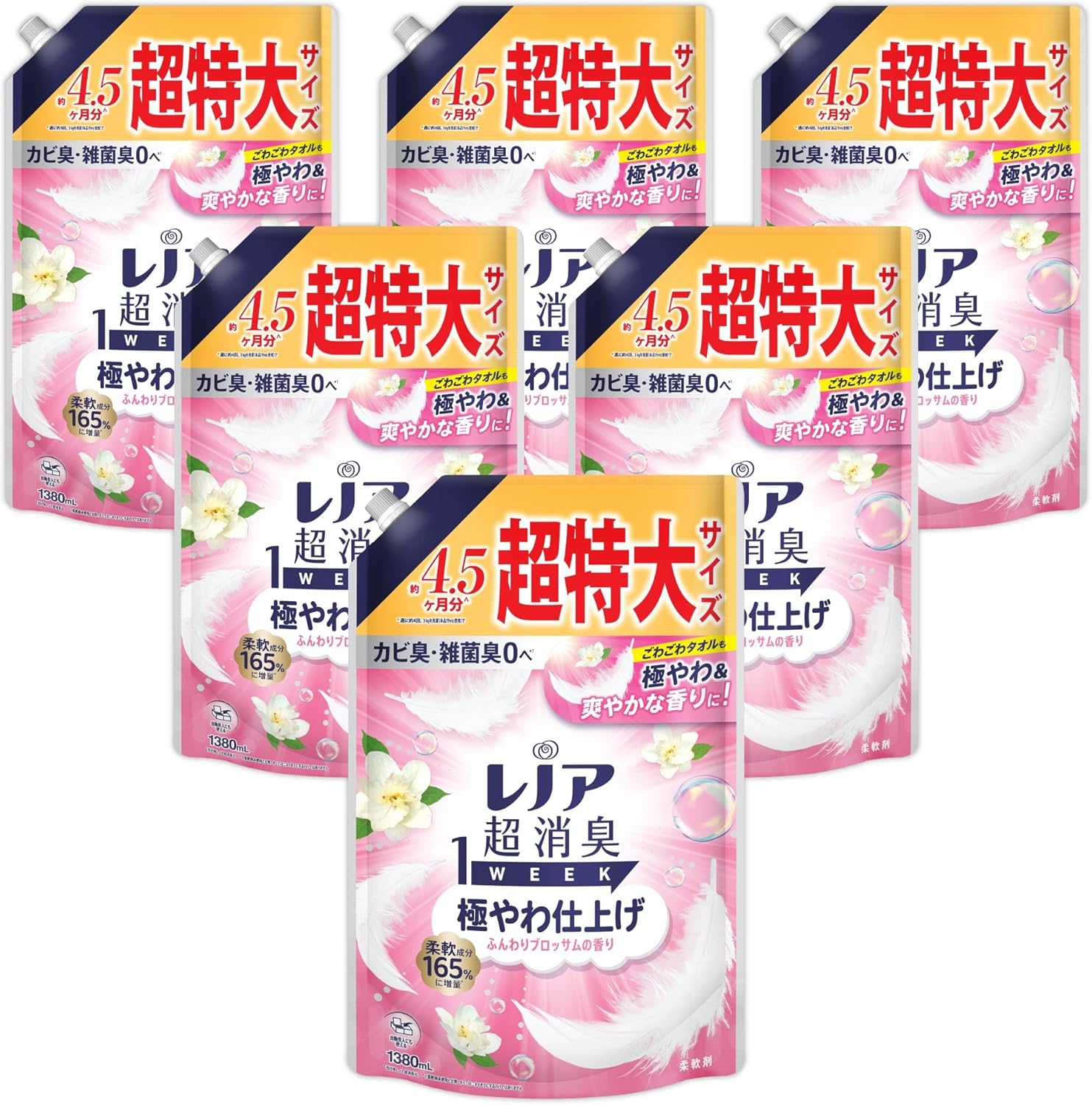 Lenor レノア 超消臭1WEEK 柔軟剤 極やわ仕上げ ふんわりブロッサムの香り 詰め替え 1380mL×6袋 ケース品