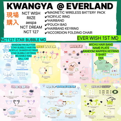 ⭐️RIIZE POP-UP⭐️購入特典＋ラントレ　ウンソクセット RIIZE POPUP ポップアップ MD キャラクターグラス ウンソク