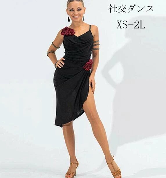 買うほどお得！社交ダンス ラテンドレス ワンピース ダンス衣装 演技服 透け感 装飾あり 練習着 キャミソール ノースリーブ ワルツ チャチャチャ タンゴ ラテン ステージ衣装 演出着 舞台