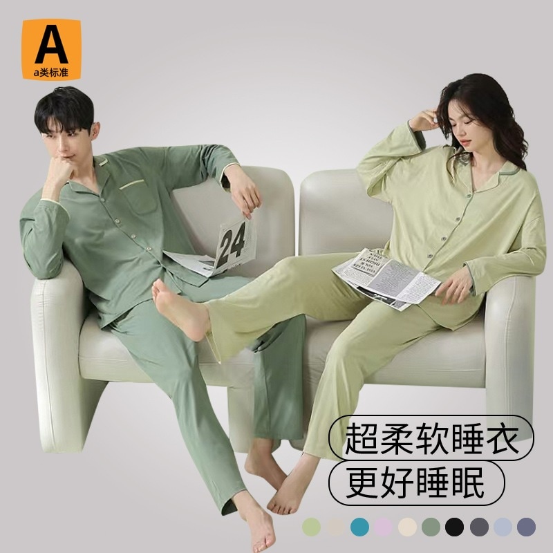 カップルパジャマレディース春と秋ピュアコットン長袖カーディガンシンプルスタイルメンズとレディースカジュアル秋と冬ホームウェアセット