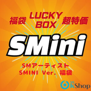 sixkshop 福袋