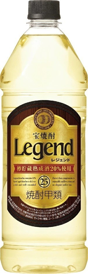 【送料無料】宝酒造 タカラレジェンド 25度 ペット 1920ml12本【北海道沖縄県東北四国九州地方は必ず送料がかかります】