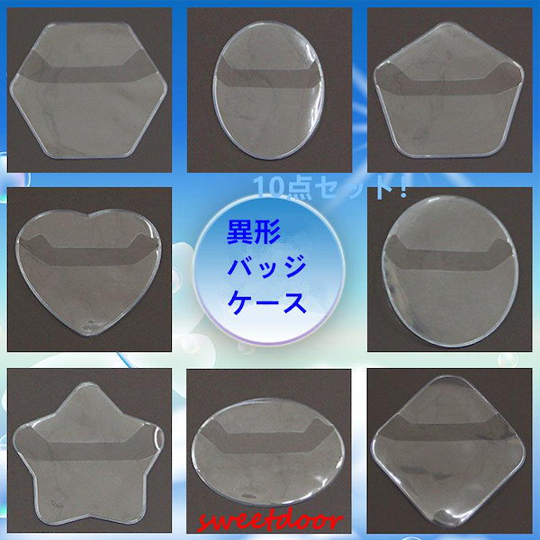 キューピットパラサイト　5周年　缶バッジ　10点　未開封セット キューピットパラサイト 5周年 缶バッジ 10点 未開封セット