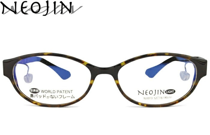 ネオジン NEOJIN nj3013 c.20 デミブラウン 鼻パッドなし メガネ ノーズパッドなし サイドパッド メガネ ノーズパッドなし めがね 眼鏡 メンズ レディース