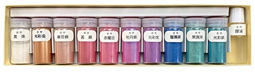吉祥 日本画用絵具 粉末絵具 光彩色10色セット