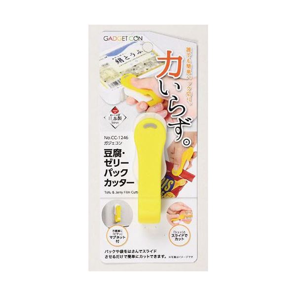 [5セット] パール金属 ガジェコン 豆腐/ゼリーパックカッター CC-1246X5