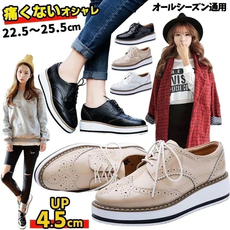 ウェッジヒールプラットフォームシューズ皮靴特徴的な厚底デザインは脚長効果も女の子