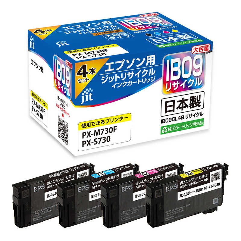 ジット　エプソン EPSON：IB09CL4B 4色パック(ブラック/シアン/マゼンタ/イエロー) 対応 リサイクルインク 目印：電卓　JIT-EIB094PB