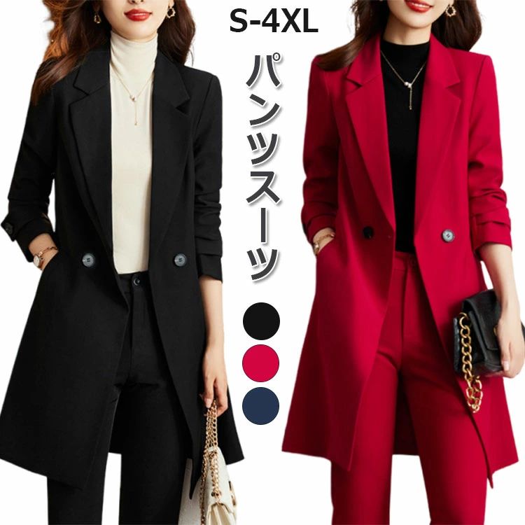 レディース スーツ ロングジャケット スーツ カジュアル レディース セットアップ ブラック パンツスーツ フォーマルスーツ ロングコート ママスーツ おしゃれ 卒業式 入学式 結婚式 七五三 OL
