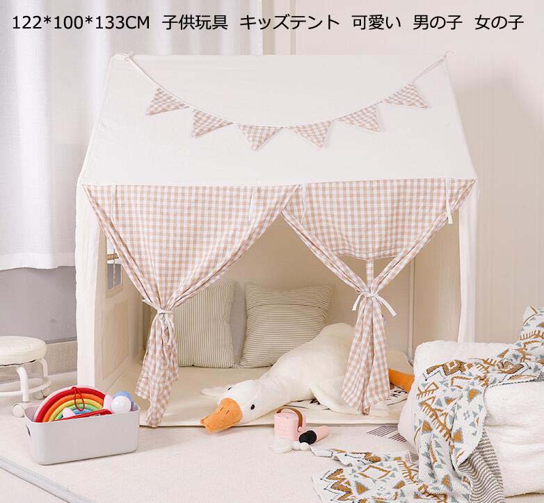 人気SALE，【高品質の製品】ベビーテント 赤ちゃん プレイテント 男の子 女の子 キッズテント 出産祝い 誕生日 プリンセスの城型 秘密基地 隠れ家ゲーム ハウス PVC 子供テント お城 テントハ