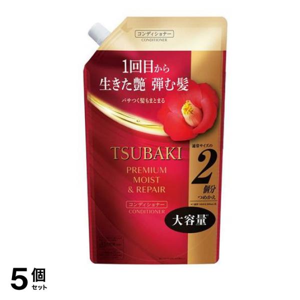 ツバキ(TSUBAKI)) プレミアム モイスト&リペアコンディショナー 600mL (詰め替え用) 5個セット 5,010円