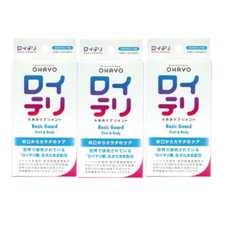 ロイテリ 乳酸菌BasicGuard30粒 メール便3個セット（4573104451314-3）