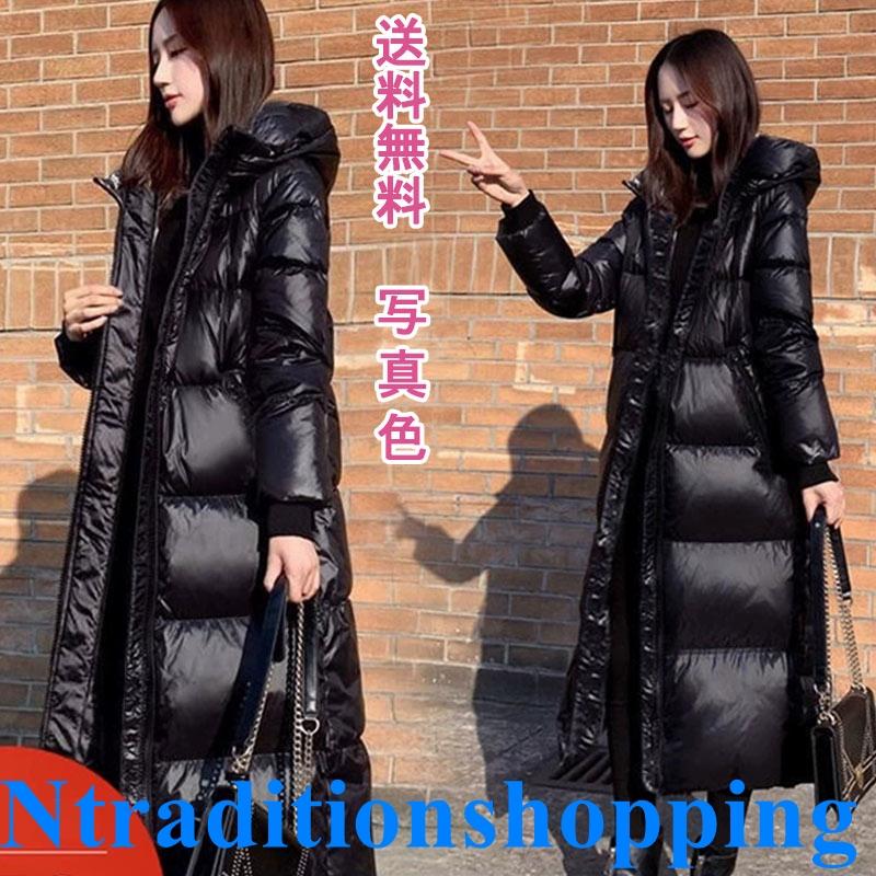 【2025新作】ダウンジャケット ロング レディース 暖かい おしゃれ 防寒 防風 撥水 フード付き 着痩せ 真冬 高級感 上品 お尻隠し ボリューム ナチュラル デート お出かけ 日