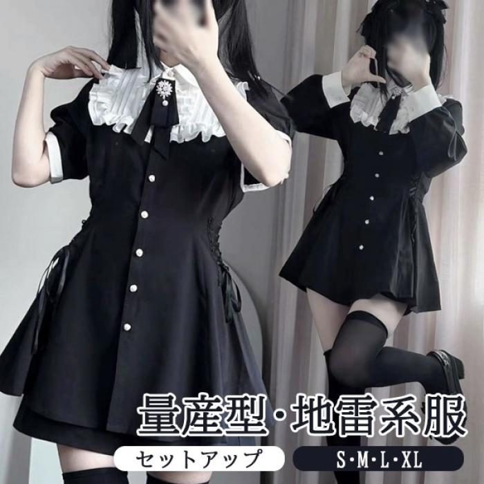 お安く提供量産型 地雷系 ワンピース 無地 ロリータ 夏 セットアップ 半袖 長袖 レディース 女子 リボン ショート丈 ミニ 蝶結び フリル パフスリーブ ギャル ドレス ハイウエスト Aライン 暗