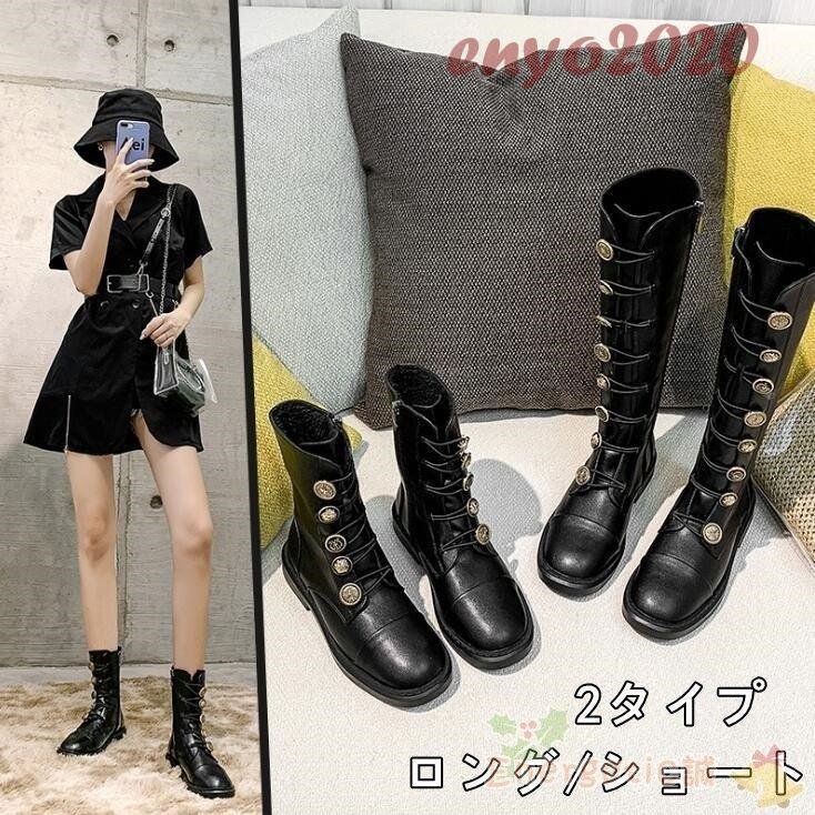 ロングブーツ ウエスタンブーツ ミドルブーツ レディースブーツ ポインテッドトゥ 通勤 二次会 お出