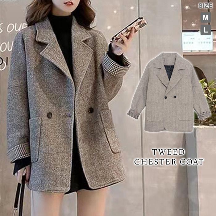 チェスターコート レディース 今週の割引は 25% オフです秋 冬 秋冬 コート アウター ミディアム丈 きれいめ ツイードコート ベージュ 体型カバー 長袖 20代 30代 40代