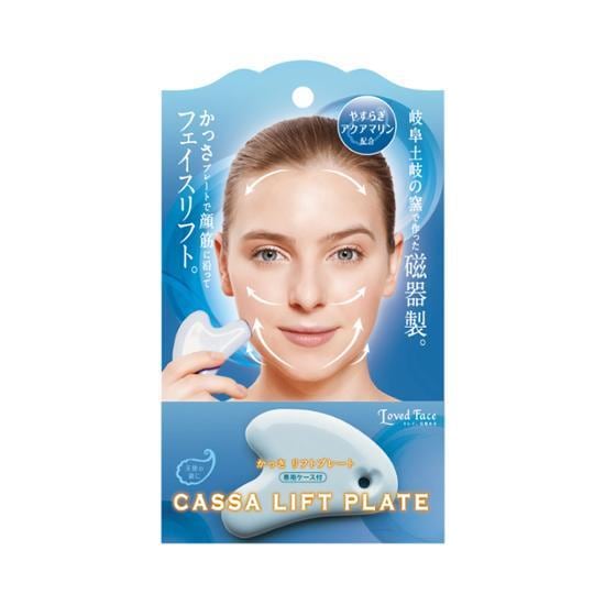 コジット フェイスリフトアップ マッサージかっさ アクアマリン