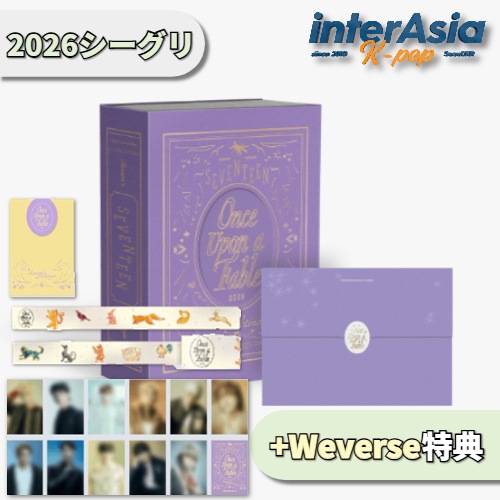 SEVENTEEN 2026 SEASON’S GREETINGS & WALL CALENDAR SET +Weverse特典 シーグリ シーズングリーティング 公式グッズ