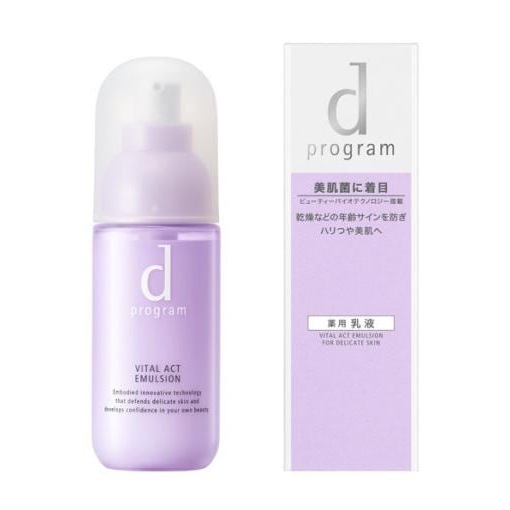 バイタルアクトエマルジョンMB 100mL dプロ dprogram　SHISEIDO