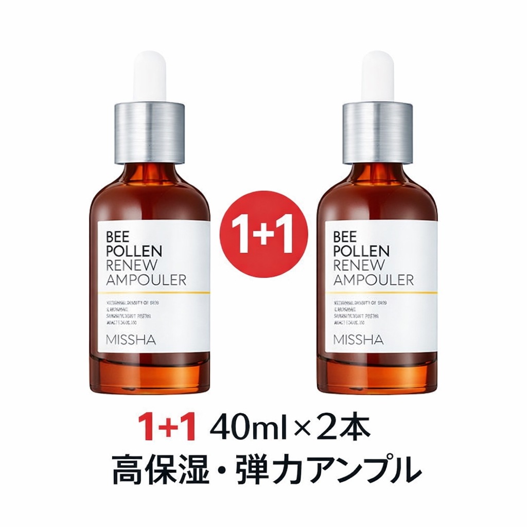 【1+1】ビーポーレン リニュー アンプラー 40ml
