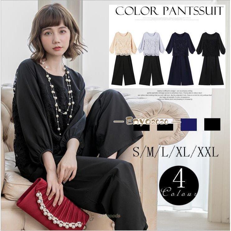 【急速出荷】セットアップ レディース セレモニー スーツ パンツドレス 体型カバー ママスーツ 服 母 入学式 入園式 卒業式 卒園式 服装 七五三 お宮参り おしゃれ