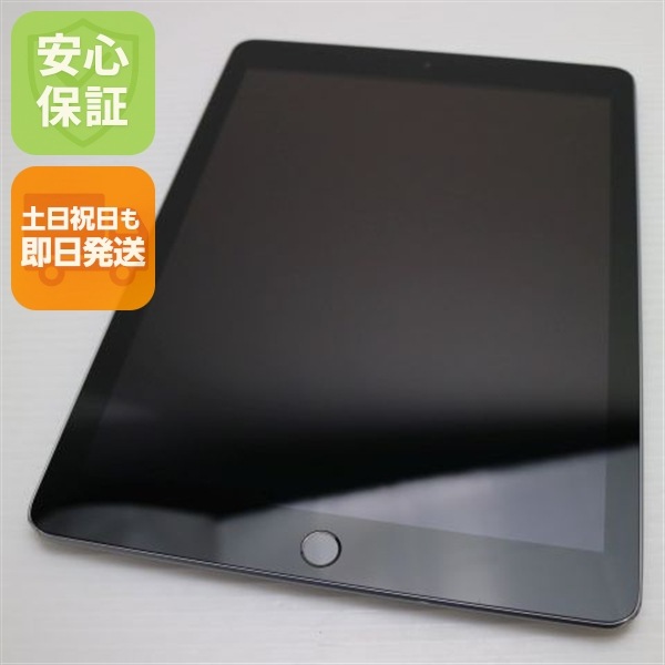 美品 iPad 第6世代 Wi-Fi 128GB スペースグレイ 29