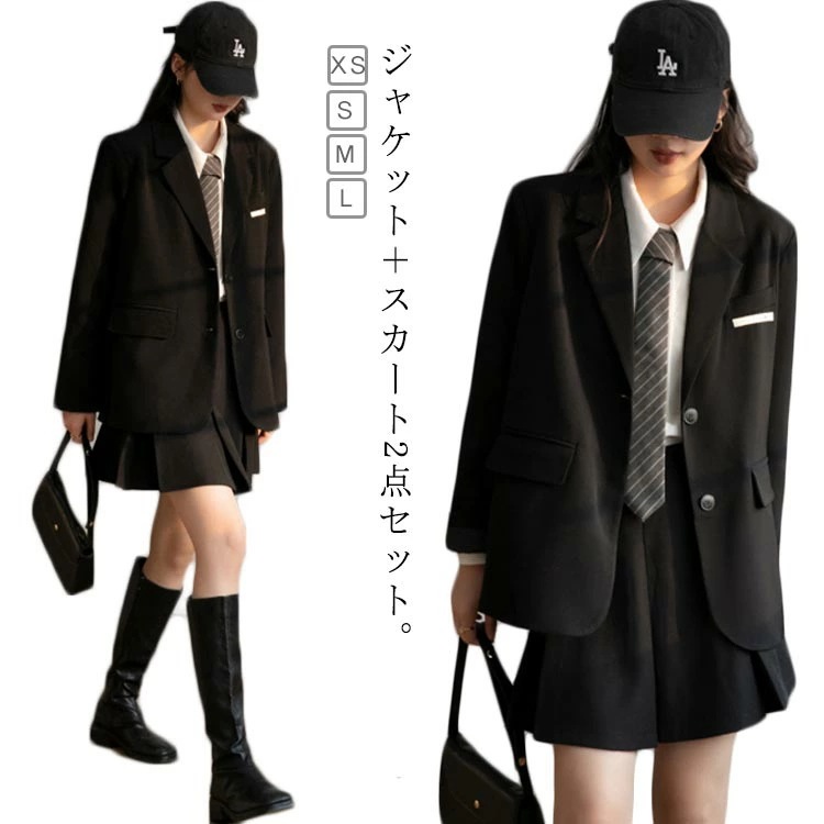 卒業スーツ 女の子 制服 セットアップ M 女の子 卒業式 韓国 JK制服 ブレザー 2点セット フォーマルスーツ 子供スーツ スーツジャケット プリーツスカート 高校生 七五三 セミフォーマル 入学