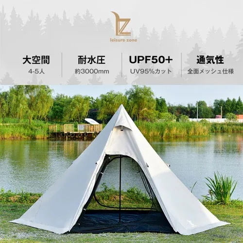 ファミリー 4-6人用 家族 テント 折りたたみ ワンタッチ おしゃれ 簡単 簡易テント 簡易