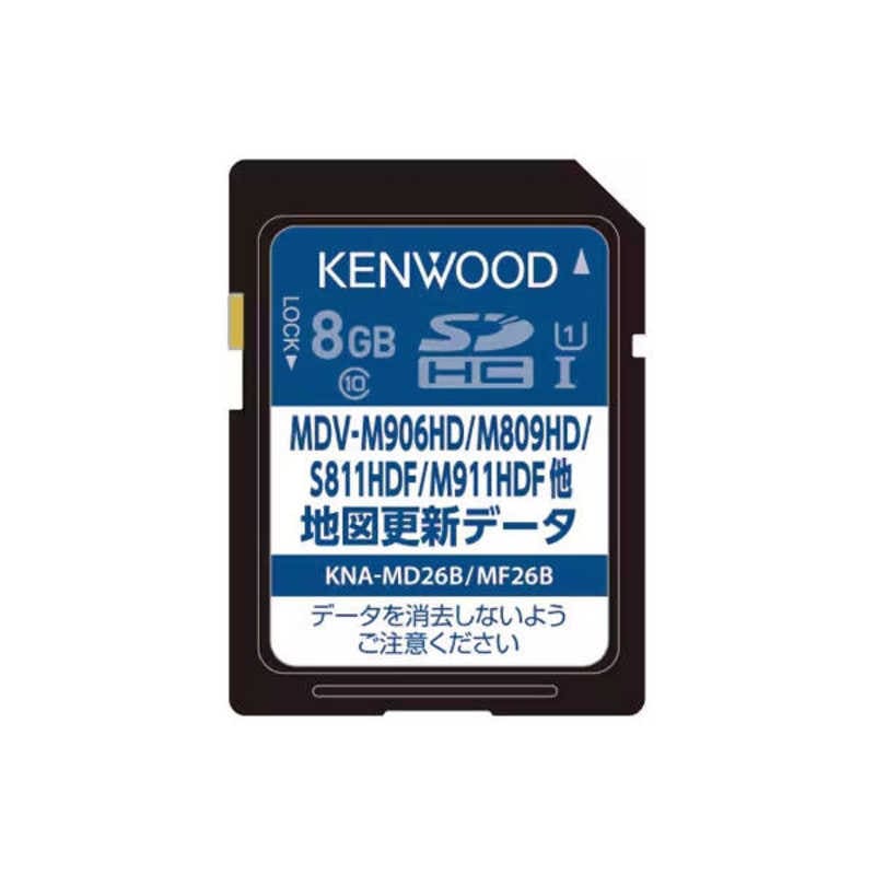 ケンウッド　KNA-MD26B ナビゲーション用地図更新データ用 SDカード(2025年秋締めデータ)　KNAMD26B