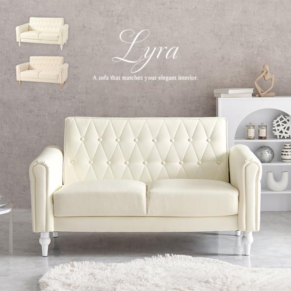 ソファー 2人掛け クラシカル アンティーク 白 かわいい エレガント ホワイト 二人掛け 幅122cm 座面高39cm