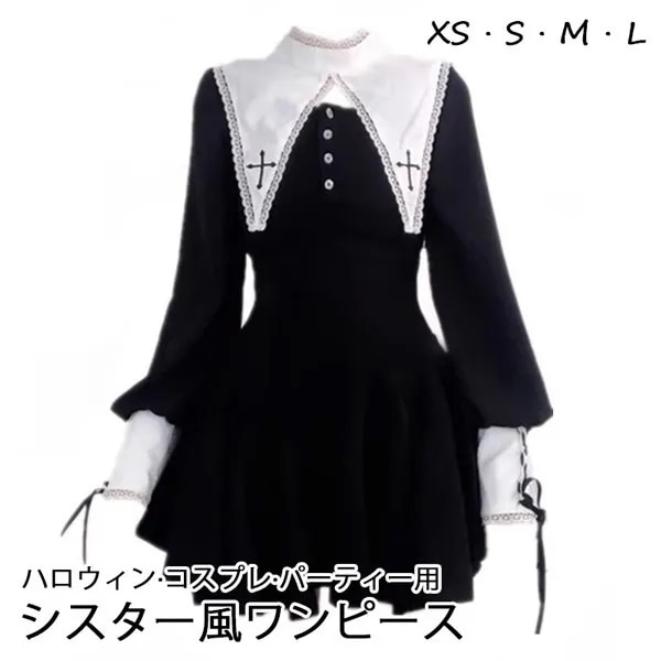 【 2025】ワンピース ロリータ ハロウィン シスター風 ショート丈 ミニ レディース ゴスロリ ハイウエスト Aライン 暗黒風 長袖 コスチューム コスプレ 衣装 洋服 可愛い セクシー 日常 仮