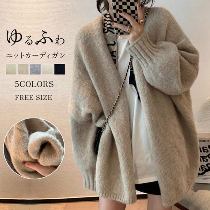 ボリューム袖 ミドル丈 ニット カーディガン レディース カーディガン コート ニットカーディガン 無地 長袖 アウター セーター 春 秋 冬 大きいサイズ ニット ゆったり 体型カバー 前開き