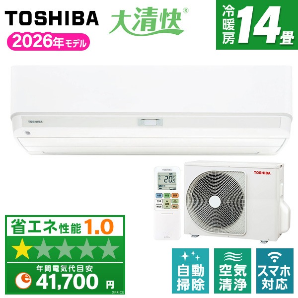 エアコン 14畳 RAS-U401DX-W 2025年 ホワイト 大清快U-DXシリーズ エクプラ特選