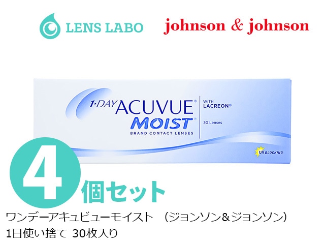 【処方箋不要】 ワンデーアキュビューモイスト コンタクトレンズ 30枚入り 4箱セット