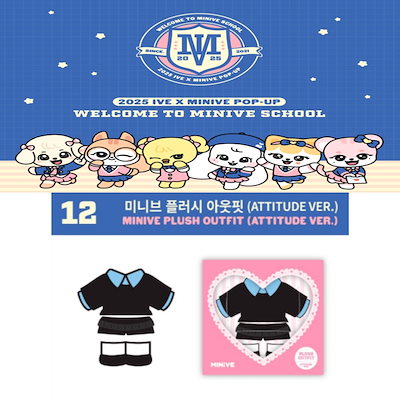 NAORI minive 釜山busan ポップアップ popup レイ 釜山限定】 IVE MINIVE レイ ポップアップ エコバッグ - メルカリ