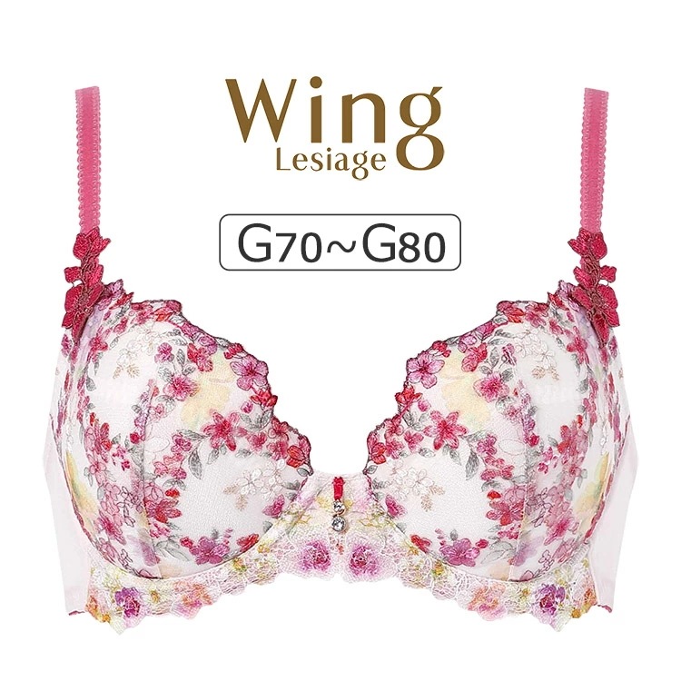 ワコール ウイング レシアージュ PB2120シリーズ ブラジャー単品 Gカップ アンダー 70/75/80cm PB2120