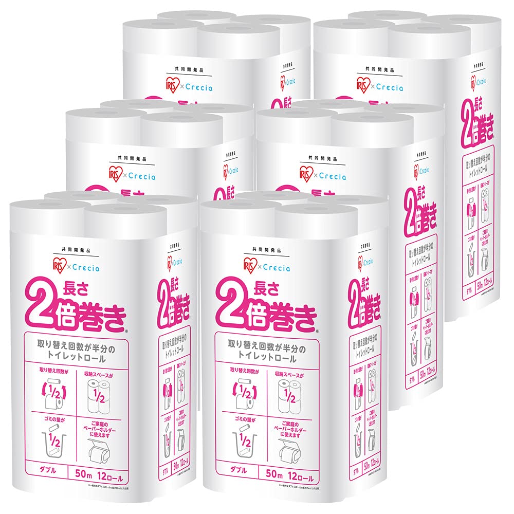 【6個セット】アイリス×日本製紙クレシア トイレットペーパー 日本製 50m ダブル 長さ 2倍巻き トイレットロール 12ロール