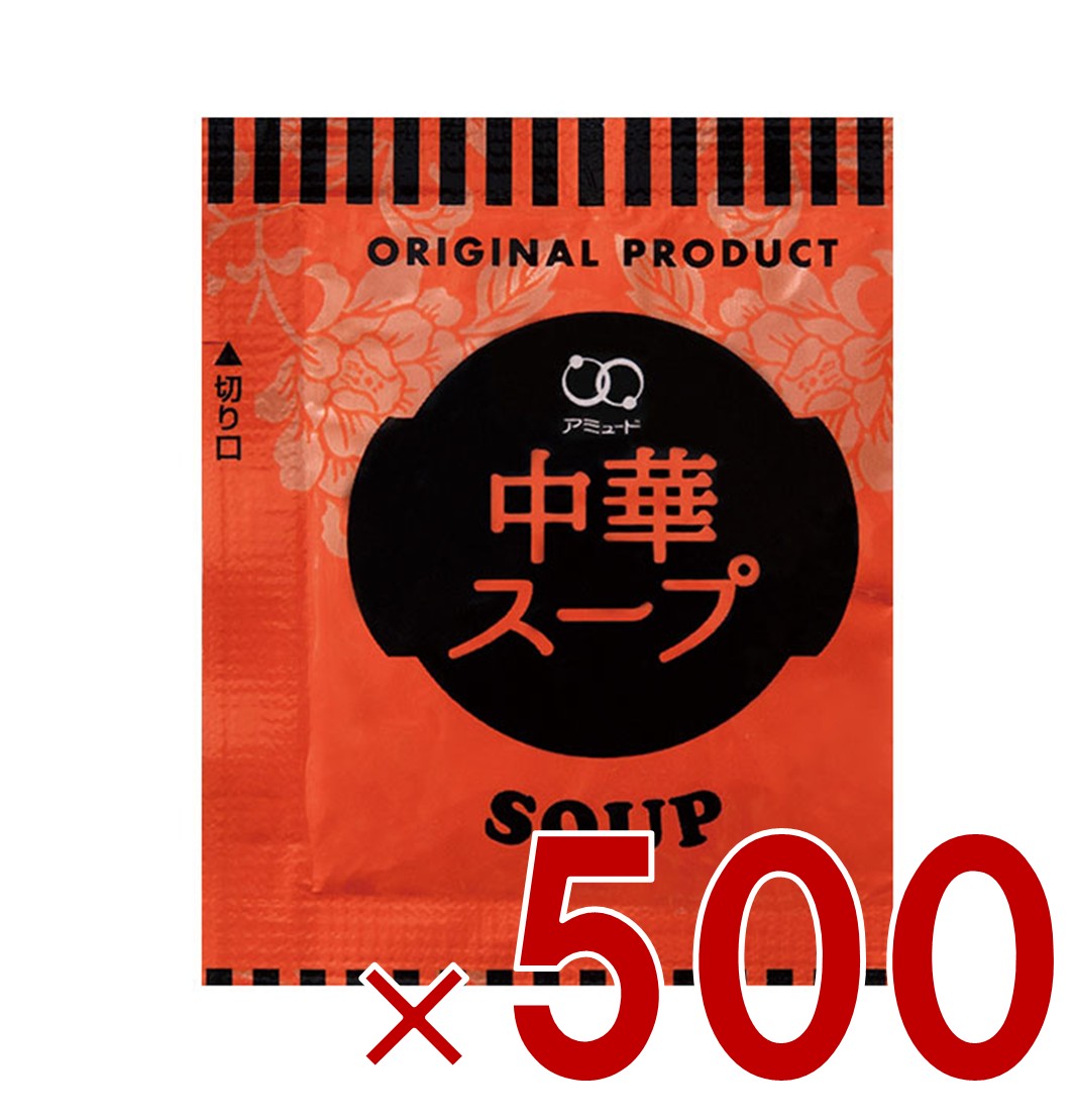 アミュード 中華 4.2g × 100袋 中華スープ インスタント 粉末 乾燥スープ 即席中華スープ 5個
