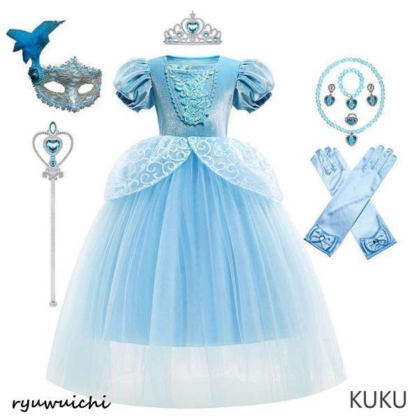 子供 衣装 女の子 プリンセス キッズ プリンセス ドレス ピンク ブルー お姫様 ドレス かわいい プリンセス ドレス キッズ 半袖 キッズ ワンピース