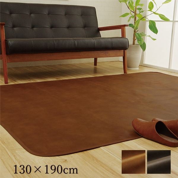 ラグマットカバー/絨毯カバー (ダークブラウン 約130×190cm) 引っかき傷防止 抗菌 防臭加工 防しわ 防滑 洗える (リビング)
