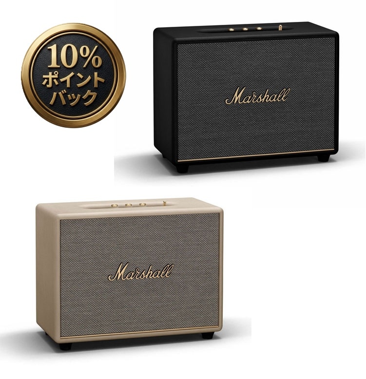 【国内正規品】 Woburn III ワイヤレススピーカー