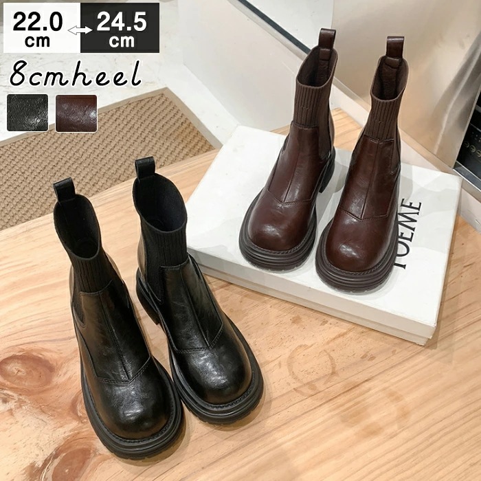 ショートブーツ ソックスブーツ レディース PUレザー サイドゴア インヒール 厚底 8cmヒール 脚長効果 プラットフォーム カジュアル 暖かい 防寒 履きやすい 美脚 韓国 おしゃれ 通勤 秋冬