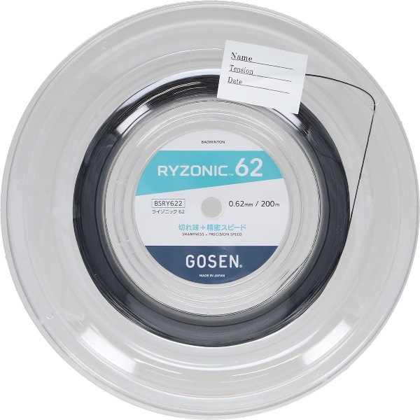 GOSEN ゴーセン RYZONIC62 ロール ブラック バドミントン ガット BSRY622BK ストリング