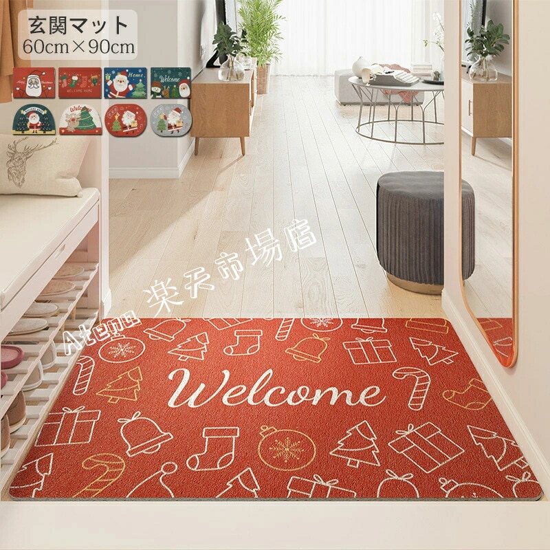 玄関マット 屋外 室内 クリスマス 飾り サンタ マット 60cm×90cm おしゃれ 滑り止め付き 泥落とし 泥除け 砂落とし 業務用 家庭用 室外 屋内 北欧 洗える ドアマット 置物