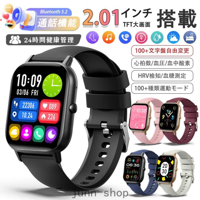 即日発送 スマートウォッチ 血糖値 血圧 血中酸素測定 心拍数 睡眠管理 ストレス監視 呼吸訓練 月経周期トラッキング 通話機能付き 着信＆メッセージ通知 音声アシスタント 天気予報 多運動モード S 6,429円