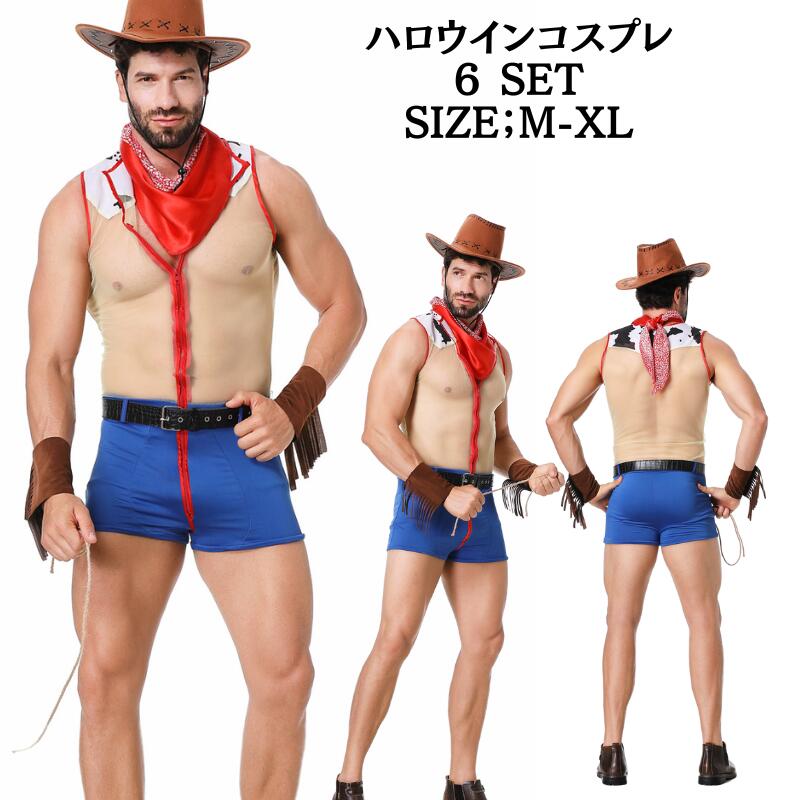 メンズ コスプレ衣装 カウボーイ コスチューム 大人 メンズ 衣装 コスプレ セット コスプレ 仮装 衣装 大人 セット メンズコスプレ 男性用 文化祭 なりきり コス 学園祭 男性 大人用