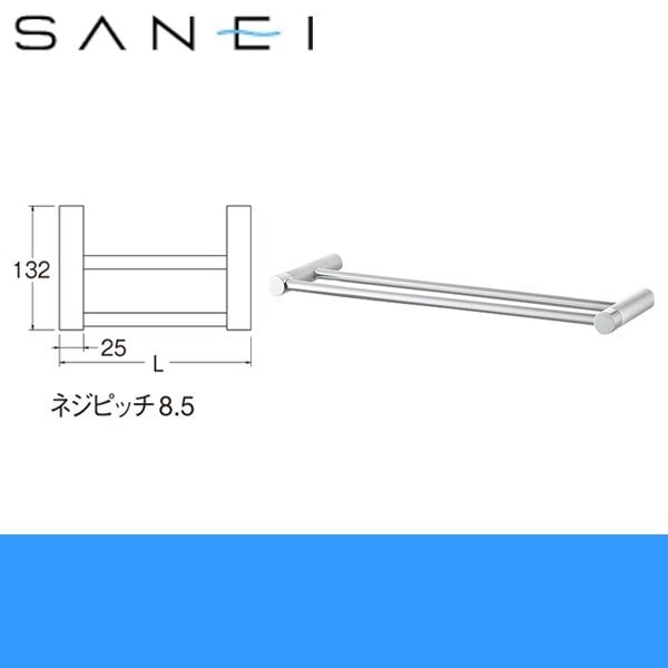 W57253-365 タオル二段掛 長さ365[]